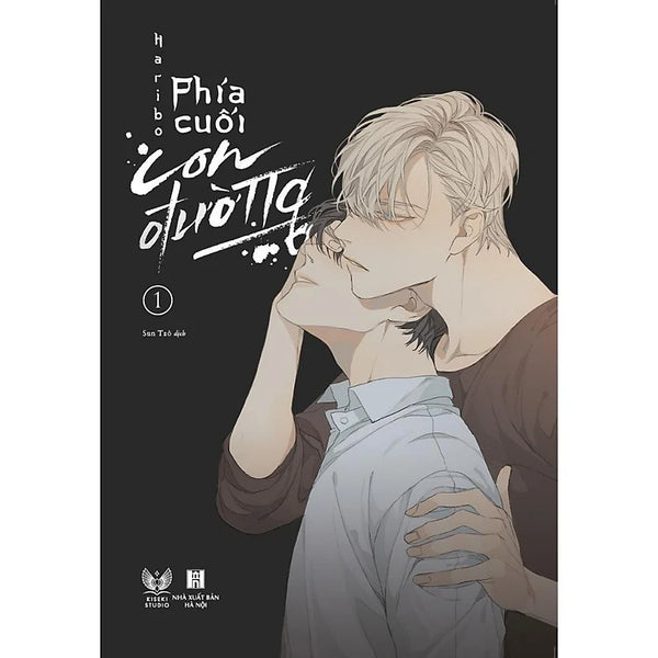 Phía cuối con đường  Haribo (Tập 1)
