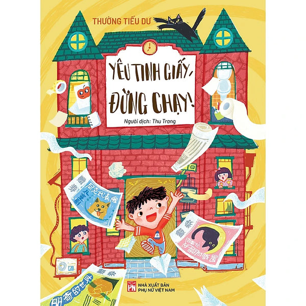 Yêu Tinh Giấy, Đừng Chạy!