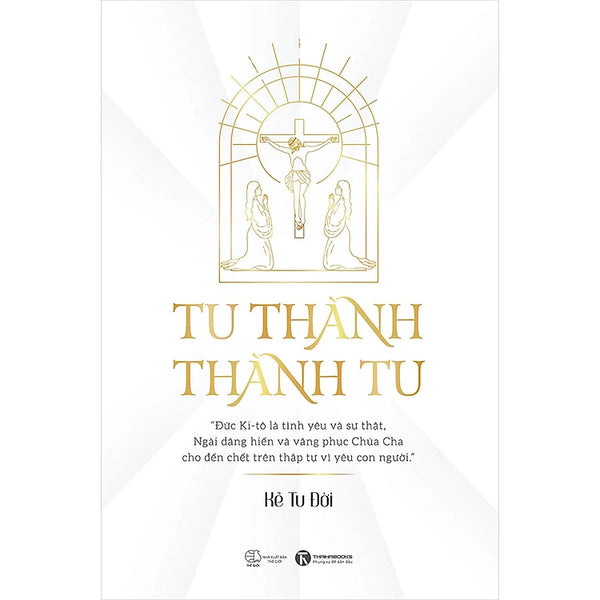 Tu Thành - Thành Tu Đã