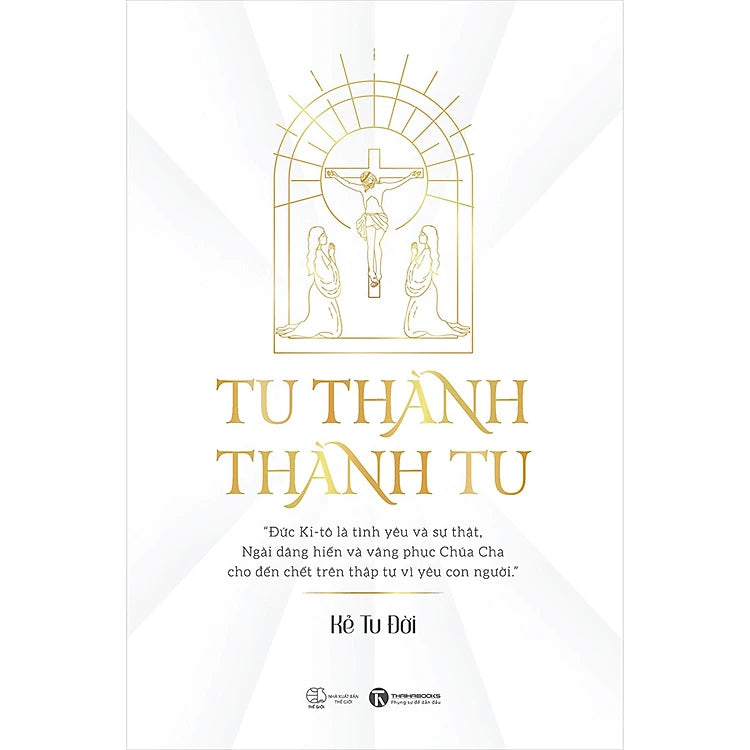 Tu Thành - Thành Tu Đã