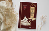 Combo 4 Cuốn Cổ Học Kỳ Thư