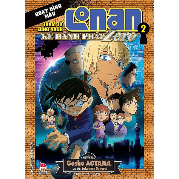 Thám Tử Lừng Danh Conan Hoạt Hình Màu - Kẻ Hành Pháp Zero - Tập 2