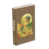 Đức Phật Thích Ca - Ấn bản đặc biệt giới hạn