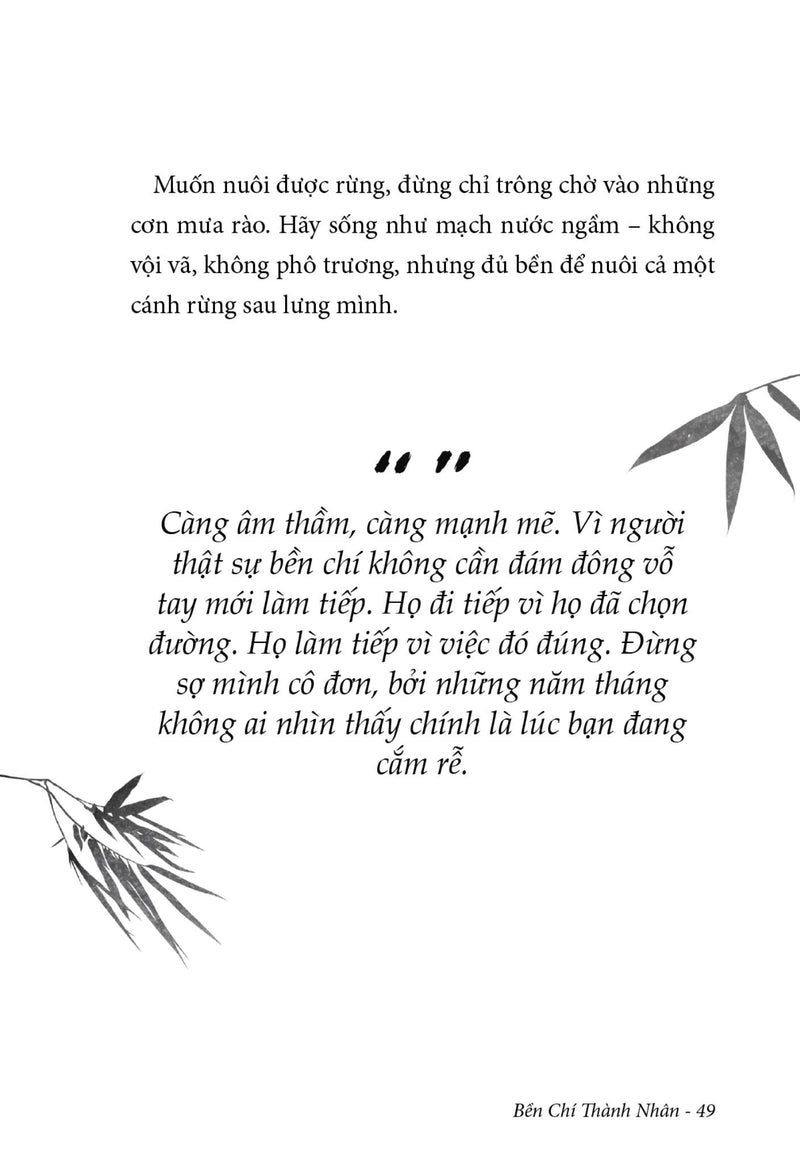 Bền Chí Thành Nhân