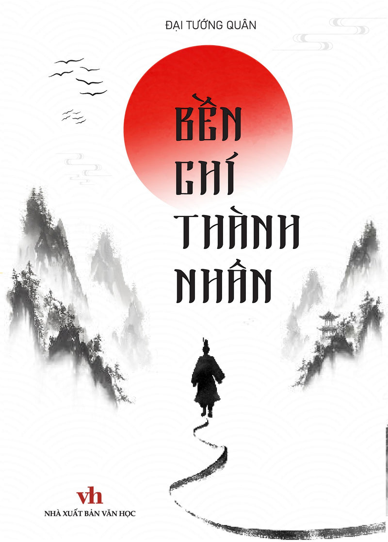 Bền Chí Thành Nhân