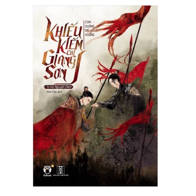 Khiếu kiếm chỉ giang sơn (Trọn bộ 3 quyển)