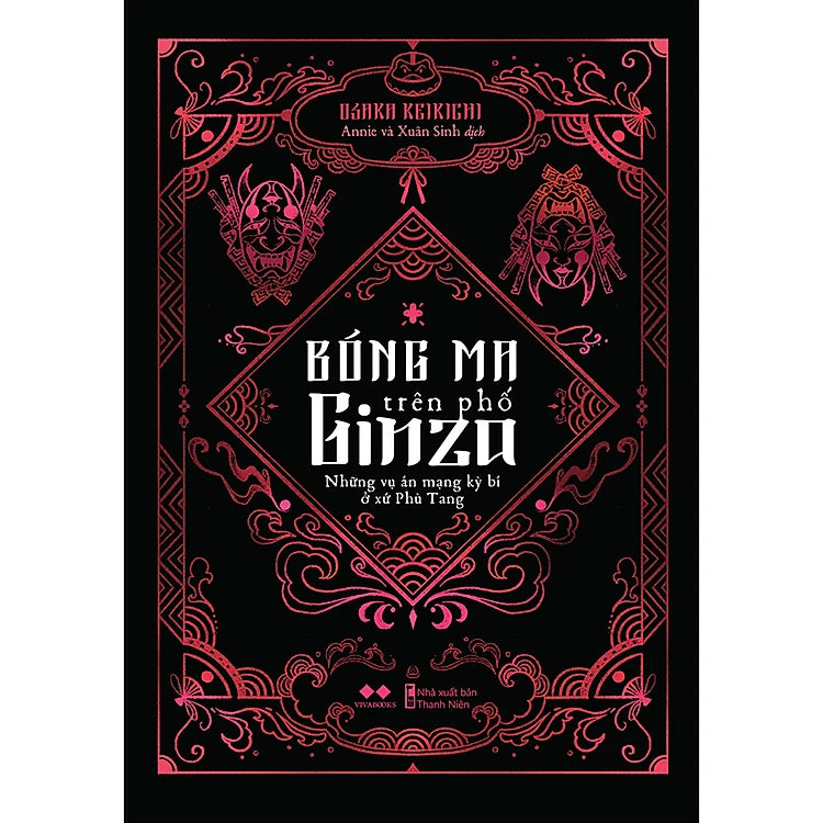 Bóng Ma Trên Phố Ginza