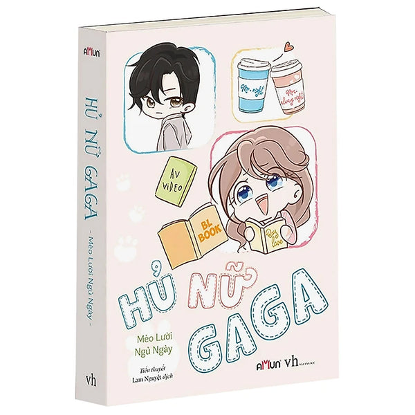 Hủ Nữ GaGa