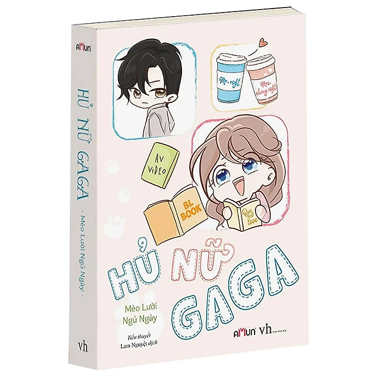 Hủ Nữ GaGa