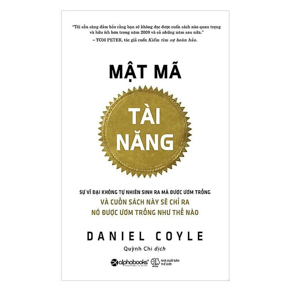 Mật mã tài năng