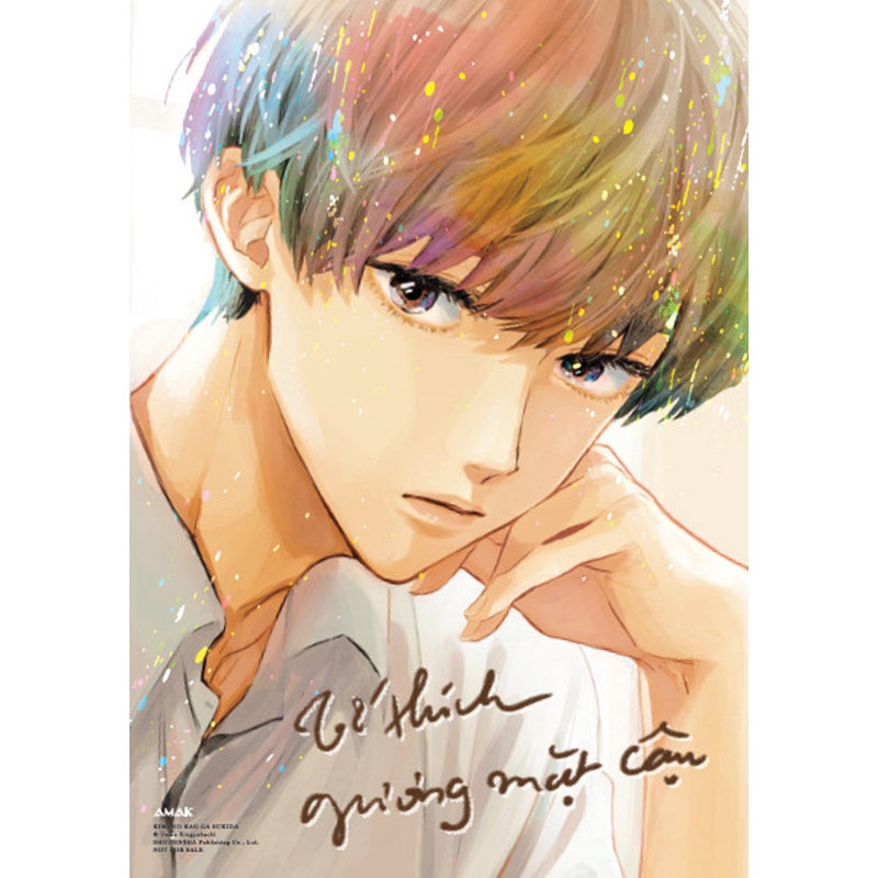 Tớ Thích Gương Mặt Cậu (Manga)