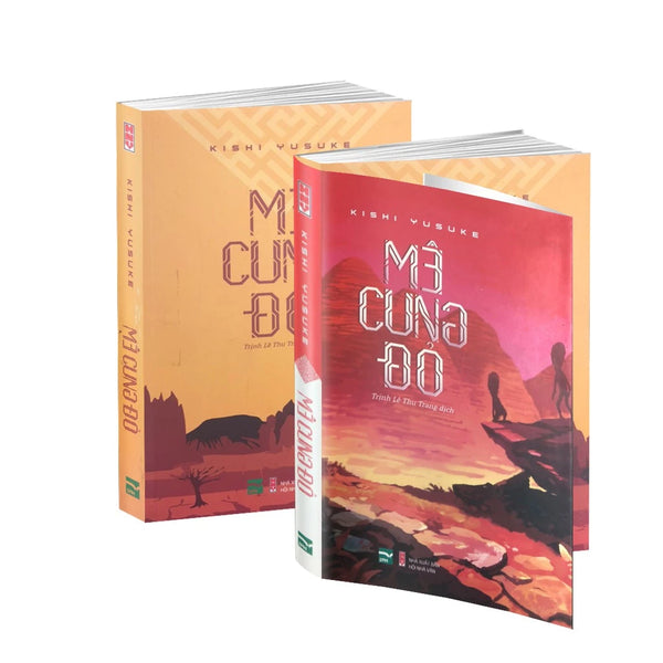 Mê Cung Đỏ