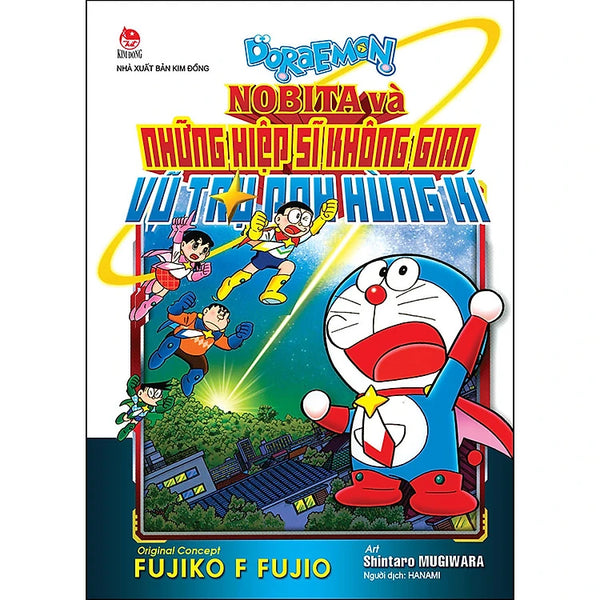 oraemon Movie Story: Nobita Và Những Hiệp Sĩ Không Gian - Vũ Trụ Anh Hùng Kí