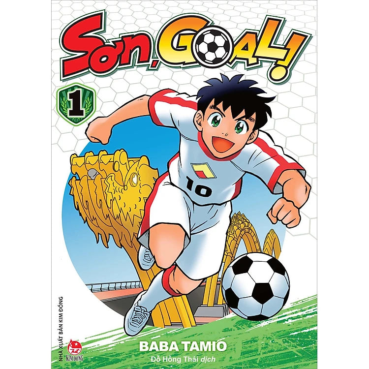 Sơn Goal! - Tập 1