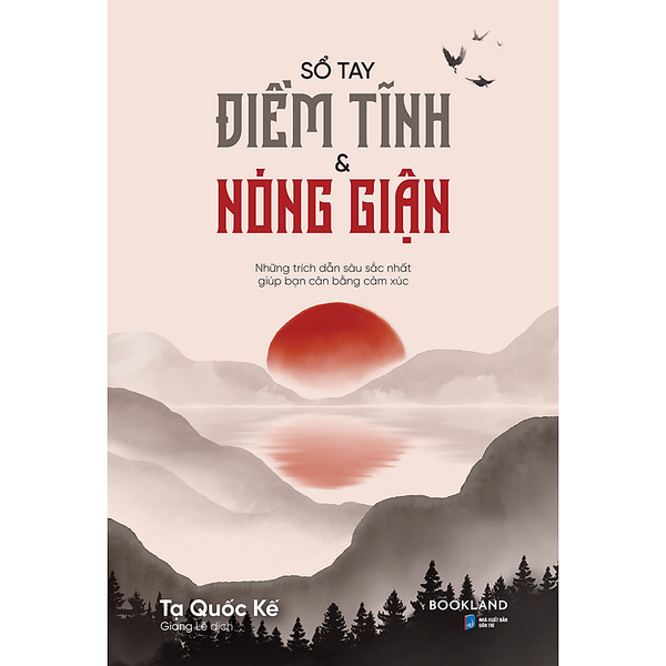 Sổ Tay Điềm Tĩnh Và Nóng Giận