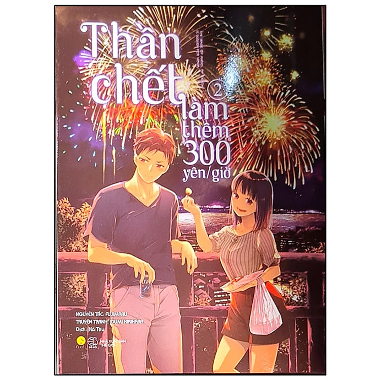 [Boxset Manga] Thần Chết Làm Thêm 300 Yên/Giờ (Tập 1+2+3)
