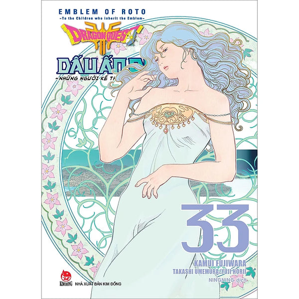 Dragon Quest Dấu Ấn Roto ~ Những Người Kế Thừa ~ (Emblem Of Roto ~ To The Children Who Inherit The Emblem ~) Tập 33
