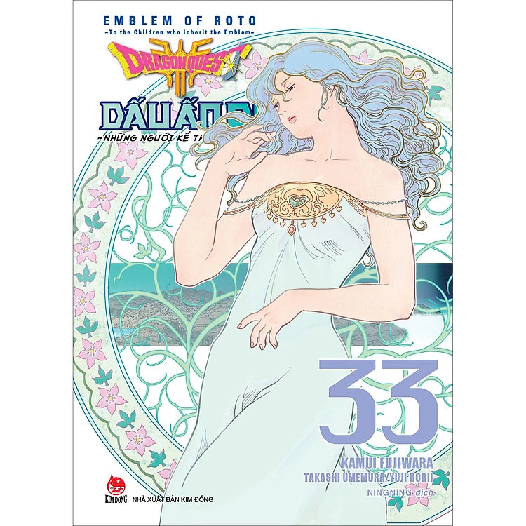 Dragon Quest Dấu Ấn Roto ~ Những Người Kế Thừa ~ (Emblem Of Roto ~ To The Children Who Inherit The Emblem ~) Tập 33