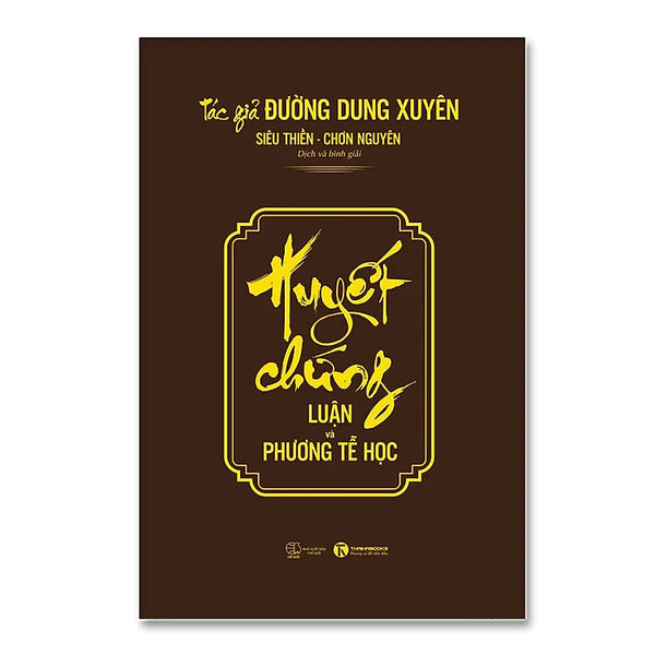 Huyết chứng – Luận và phương tễ học