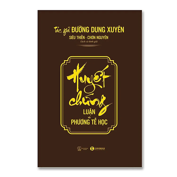 Huyết chứng – Luận và phương tễ học