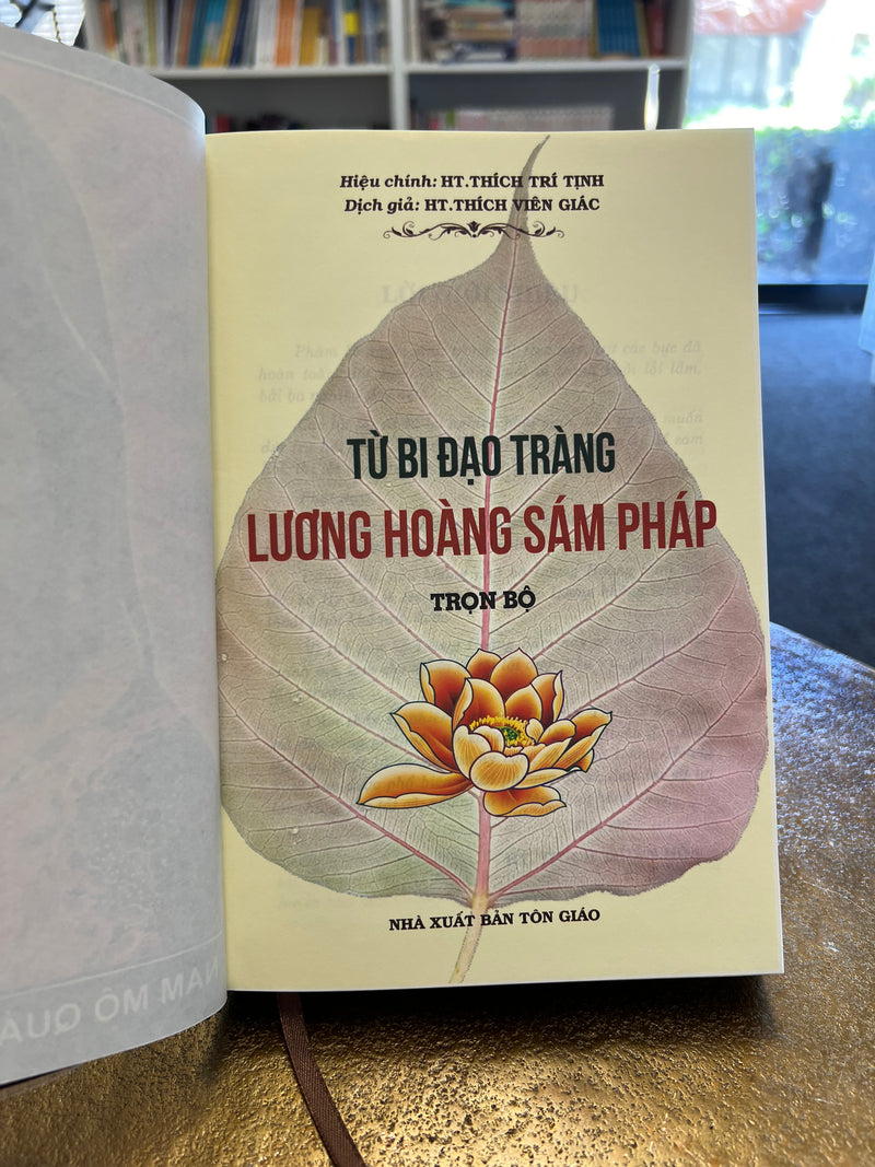 Từ Bi Đạo Tràng Lương Hoàng Sám Pháp