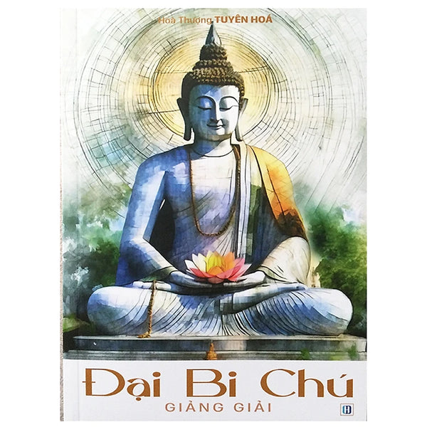 Đại Bi Chú Giảng Giải