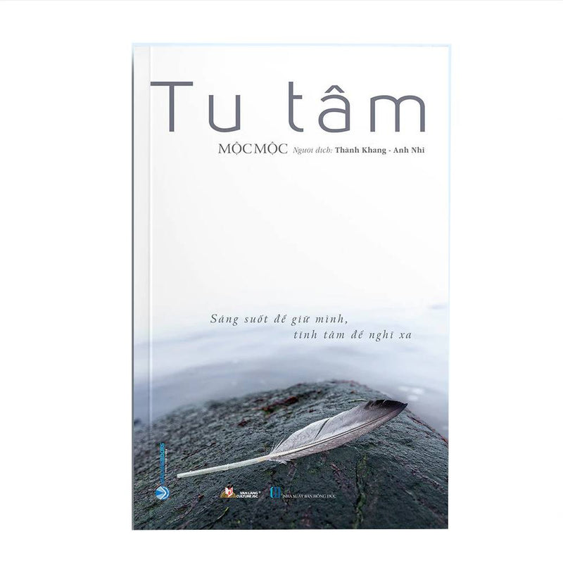 Tu Tâm