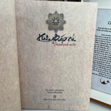 [Song Ngữ Anh - Việt] Kinh Pháp Cú Thư Pháp