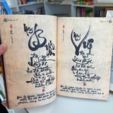 [Song Ngữ Anh - Việt] Kinh Pháp Cú Thư Pháp