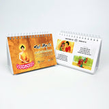Combo Kinh Pháp Cú In Hình Minh Hoạ Sách Bìa Da & Lịch Để Bàn