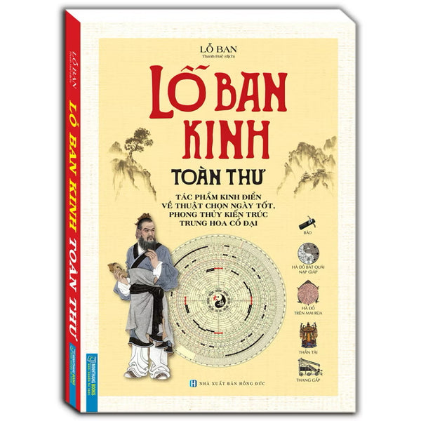 Lỗ Ban Kinh Toàn Thư (Bìa Cứng)