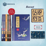 Bộ 5 Cuốn Cổ Học Kỳ Thư