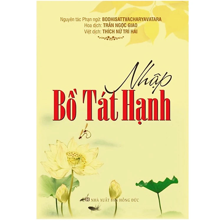 Nhập Bồ Tát Hạnh