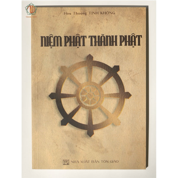 Niệm Phật Thành Phật