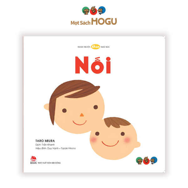 Sách cho bé 0 3 tuổi - NỐI - Nuôi dạy em bé biết yêu thương (Tranh truyện Ehon Nhật Bản)