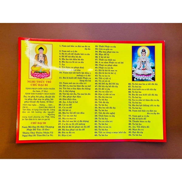 Tờ Chú Đại Bi