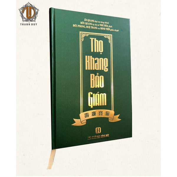 Thọ Khang Bảo Giám, bìa cứng