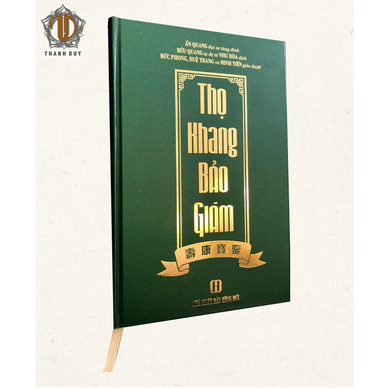 Thọ Khang Bảo Giám, bìa cứng