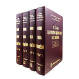 Kinh Đại Phương Quảng Phật Hoa Nghiêm ( Trọn Bộ 4 Tập ) - HT. Thích Trí Tịnh