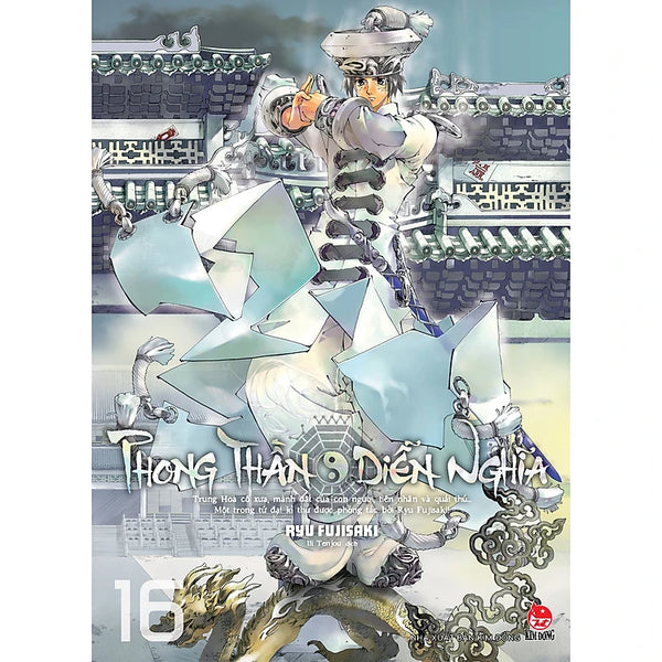 Phong Thần Diễn Nghĩa - Tập 16