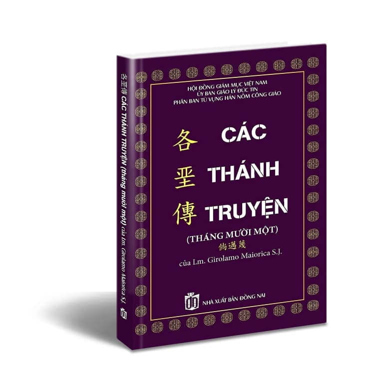 Các thánh truyện – Tháng 11 (Hán Nôm)