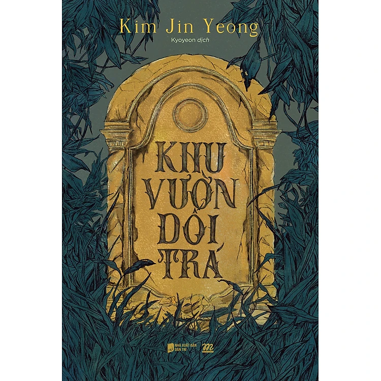 Khu Vườn Dối Trá