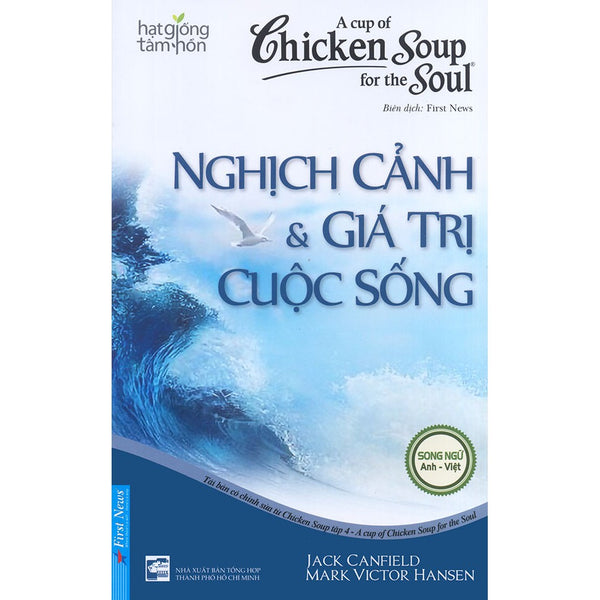 [Song Ngữ Anh - Việt ] - Chicken soup for the Soul - Tập 4 - Nghịch cảnh và giá trị cuộc sống