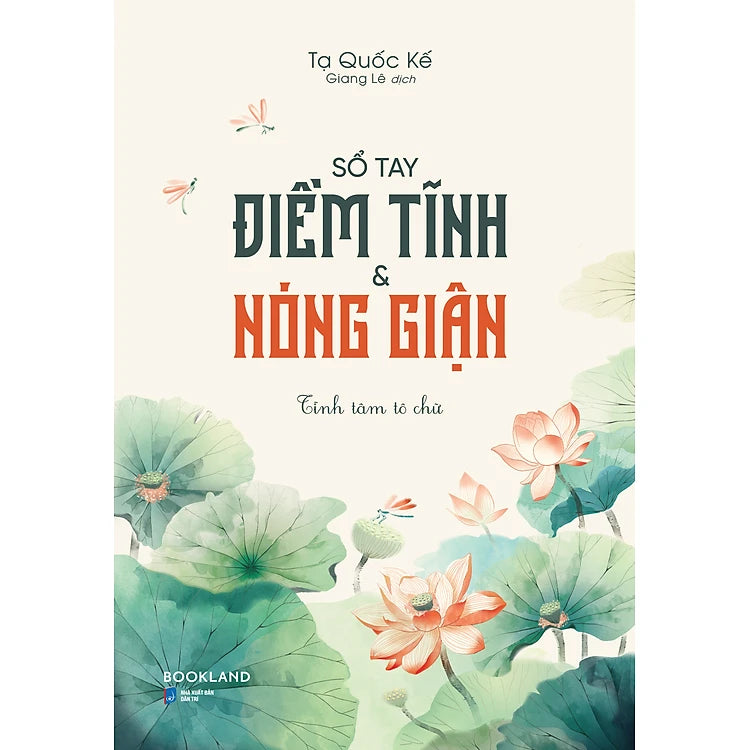 Sổ Tay Điềm Tĩnh Và Nóng Giận - Tĩnh Tâm Tô Chữ