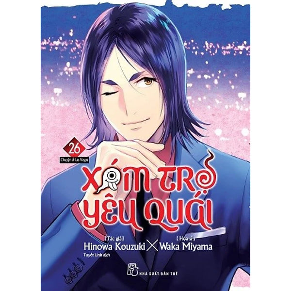 Xóm trọ yêu quái