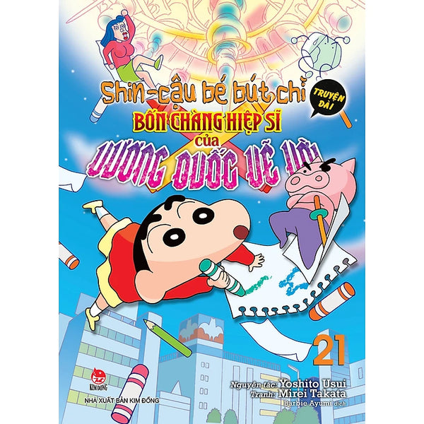 Shin Cậu Bé Bút Chì - Truyện Dài Tập 21: Bốn Chàng Hiệp Sĩ Của Vương Quốc Vẽ Vời