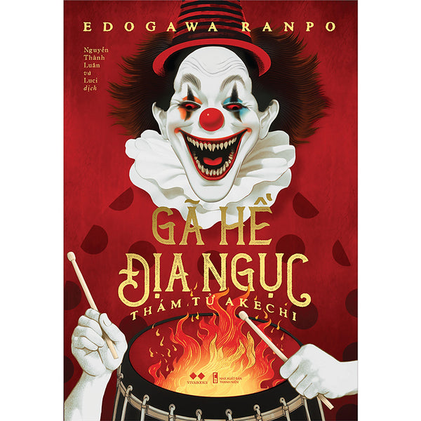 Gã Hề Địa Ngục - Thám Tử Akechi - Bản Đặc Biệt