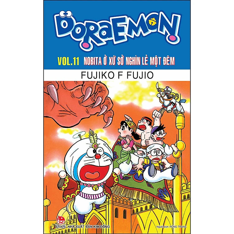 Doraemon Tập 11: Nobita Ở Xứ Sở Nghìn Lẻ Một Đêm