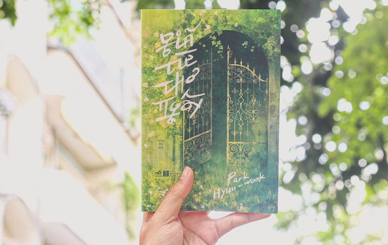 Giã Từ Thơ Ngây