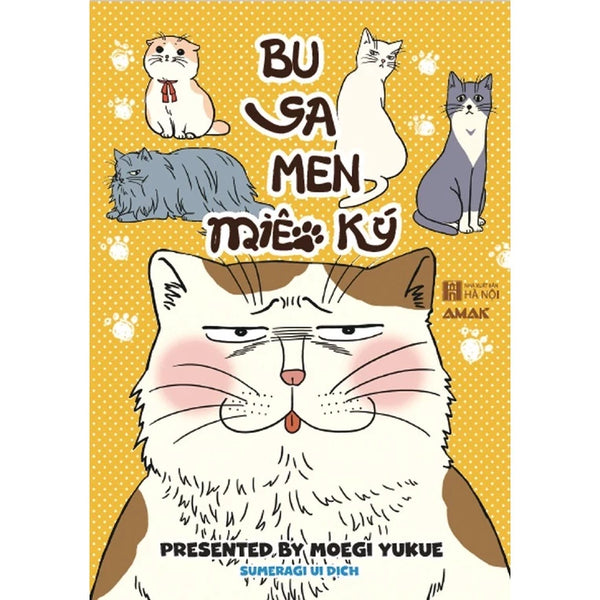 Busamen miêu kí